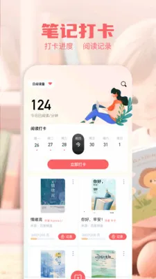 �Ķ����а�׿���ֻ���v1.1 �ֻ����ͼ1