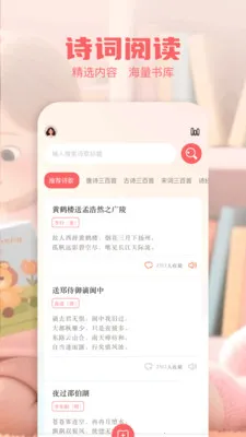 �Ķ����а�׿���ֻ���v1.1 �ֻ����ͼ0