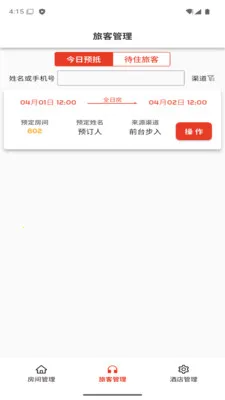 ��ס�Ƶ갲׿���ֻ���v1.0.0 ��׿���ͼ3