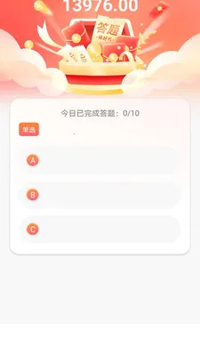 ���ร(���ⴳ��app)v1.0.6 �ٷ������ͼ0