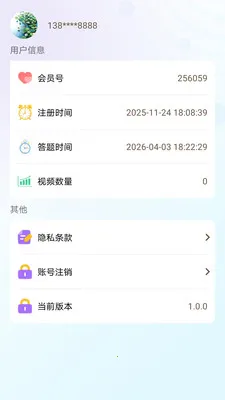 ���ร(���ⴳ��app)v1.0.6 �ٷ������ͼ1