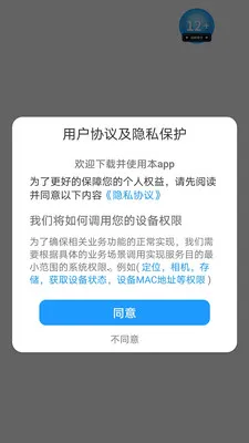���ร(���ⴳ��app)v1.0.6 �ٷ������ͼ3