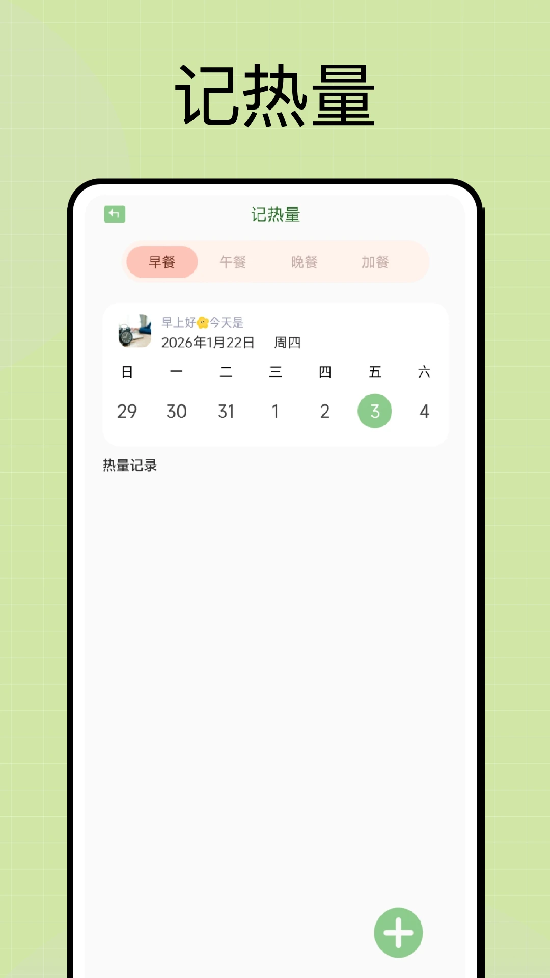 ������Ʒ2026���°汾v1.0.6 ��Ѱ��ͼ2