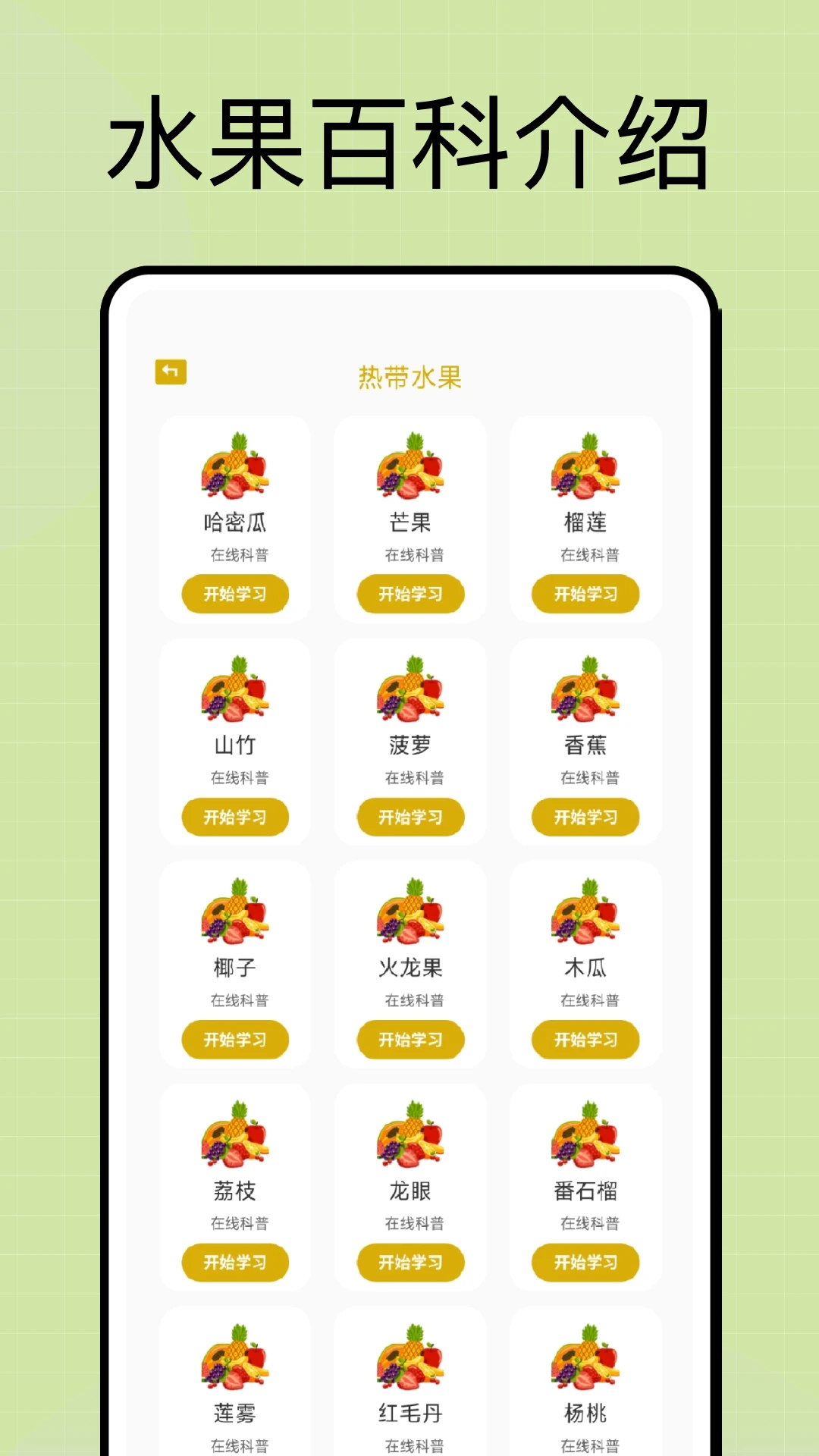 ������Ʒ2026���°汾v1.0.6 ��Ѱ��ͼ1