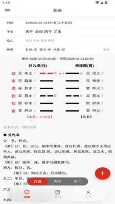 ���������ֻ���v1.0.79 ��׿���ͼ3