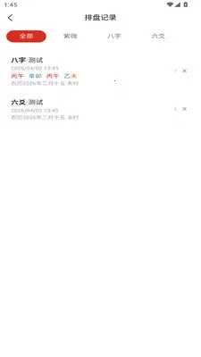 ���������ֻ���v1.0.79 ��׿���ͼ0