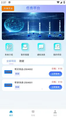 JC�����ƹ�2026���°汾v1.4.02 ��Ѱ��ͼ1