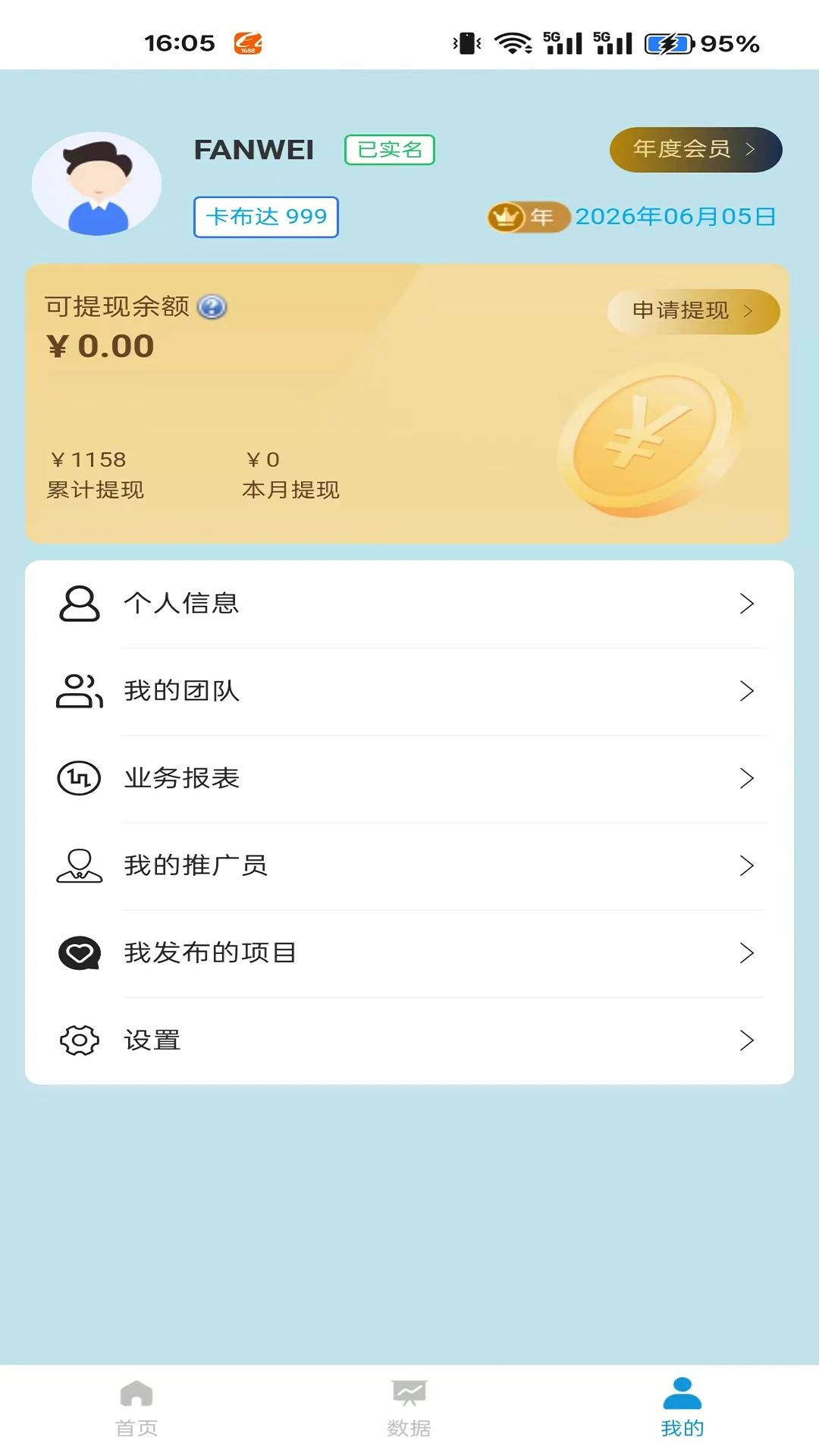 JC�����ƹ�2026���°汾