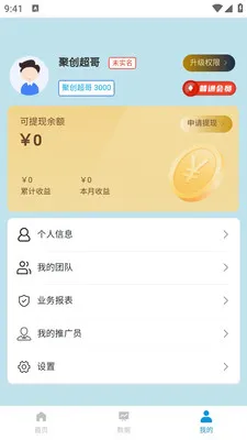 JC�����ƹ�2026���°汾v1.4.02 ��Ѱ��ͼ0