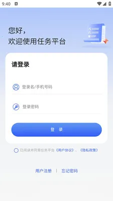 JC�����ƹ�2026���°汾v1.4.02 ��Ѱ��ͼ2