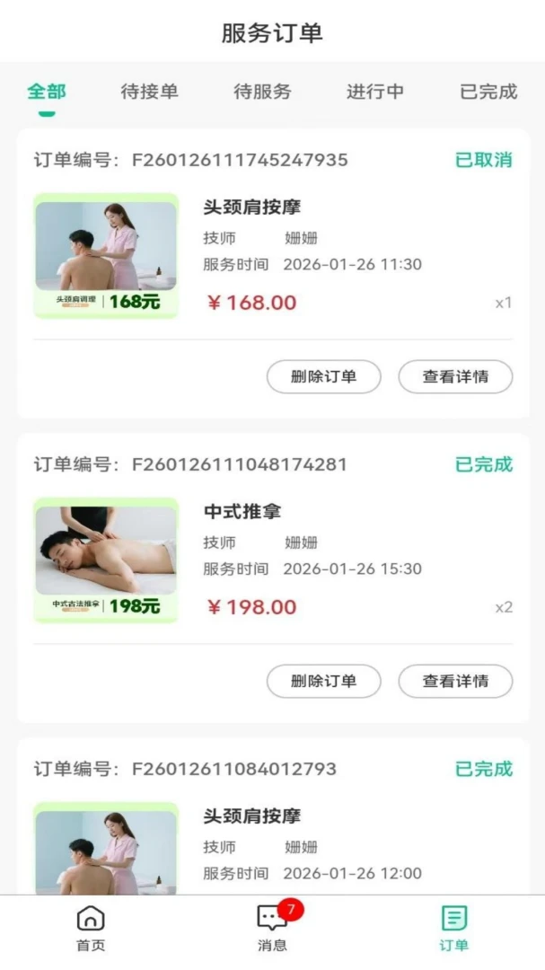 ���������2026���°汾v1.0.7 �ٷ������ͼ1