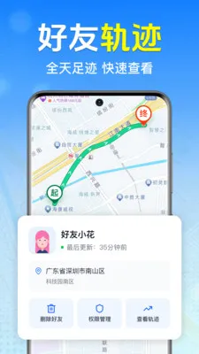 �ֻ�ʵʱ����׷��2026�ٷ����°汾v1.0.1.1001 ��׿���ͼ0