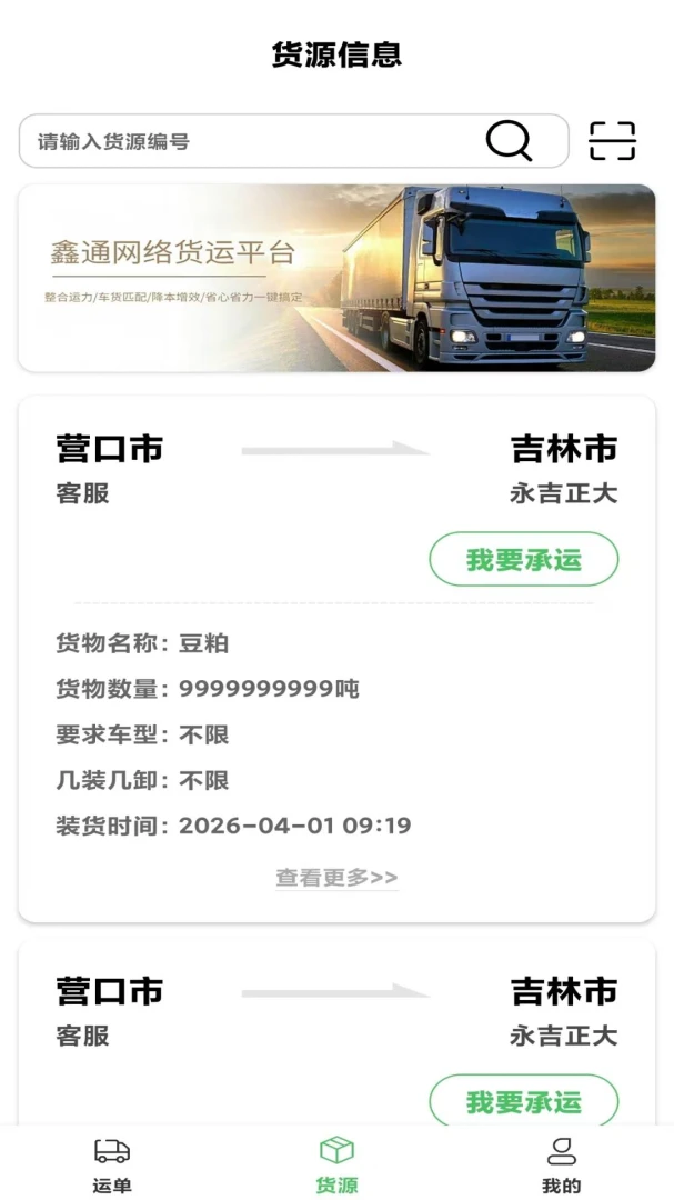 ��ͨ������������ֻ���v4.1 �ֻ����ͼ3