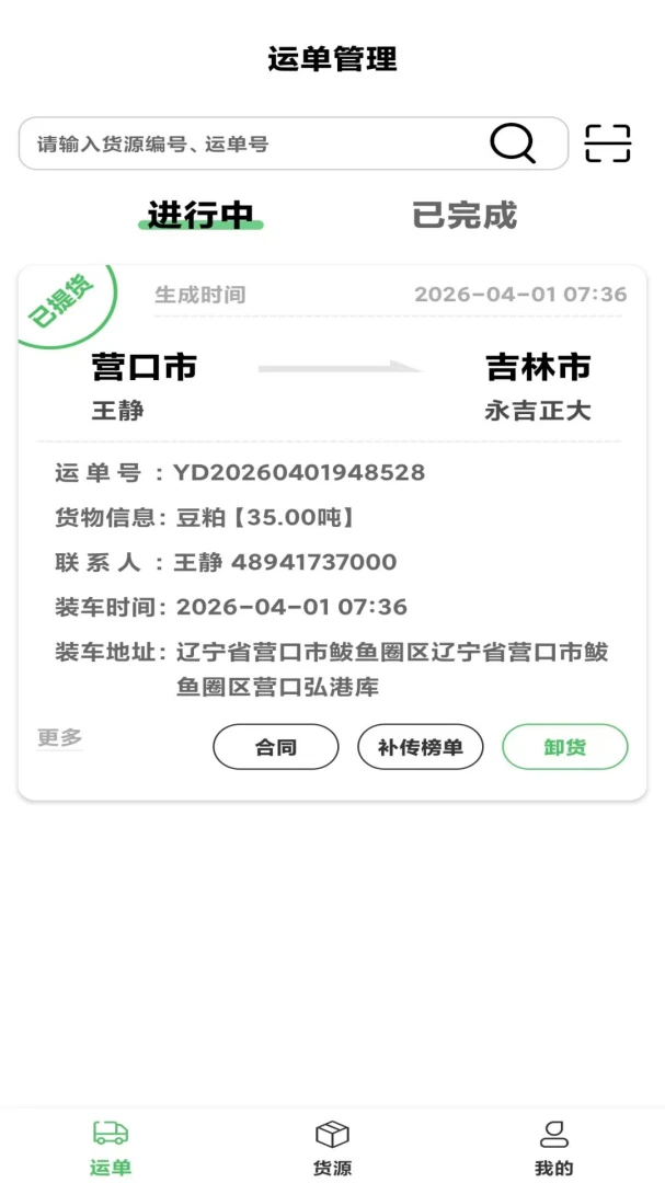 ��ͨ������������ֻ���