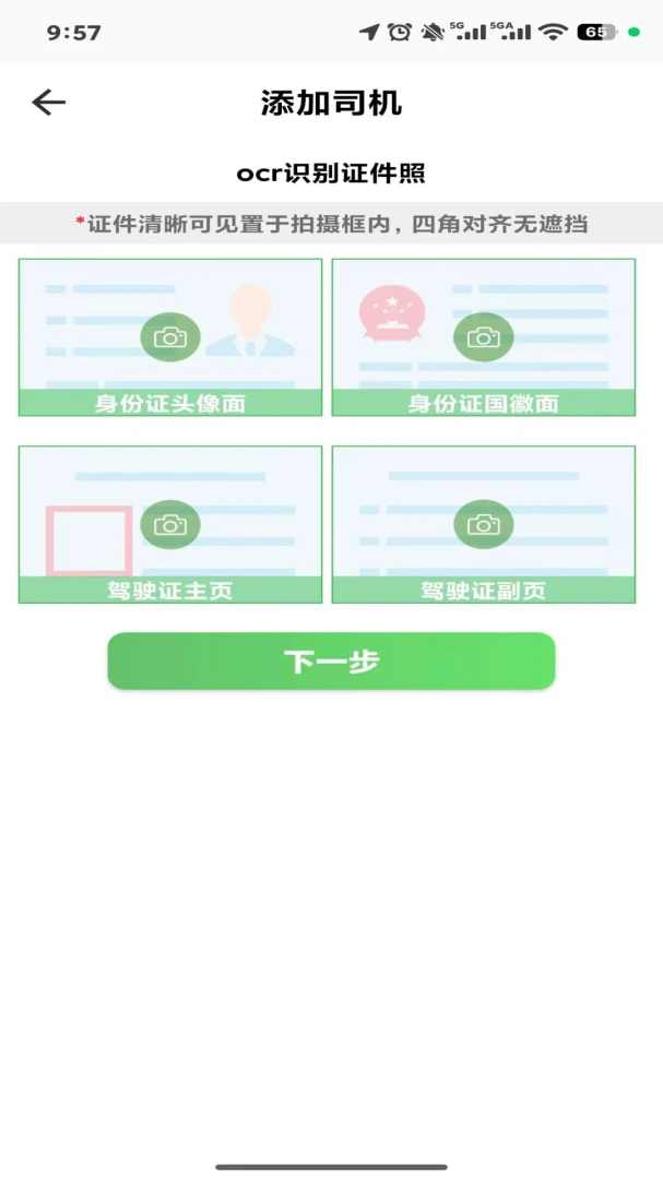 ��ͨ������������ֻ���v4.1 �ֻ����ͼ0