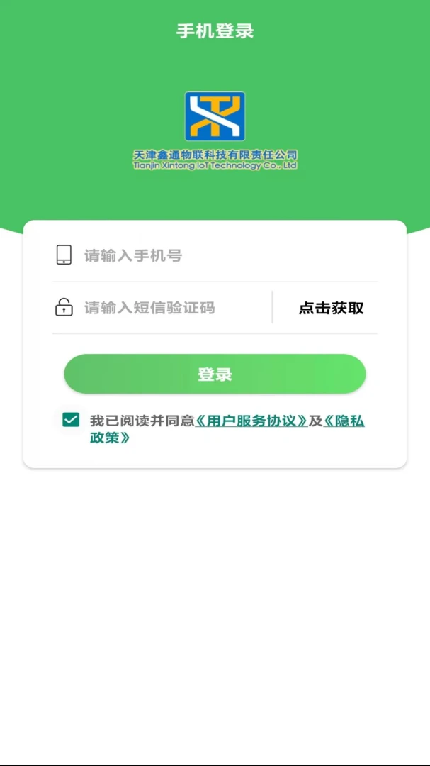 ��ͨ������������ֻ���v4.1 �ֻ����ͼ1