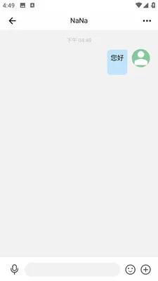 ��-�Ű�ͨѶ(��ʱͨѶӦ��)v2.0.11 ��׿���ͼ0