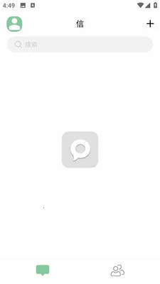 ��-�Ű�ͨѶ(��ʱͨѶӦ��)v2.0.11 ��׿���ͼ2