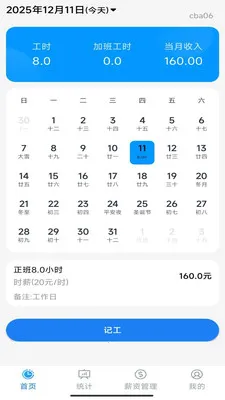 ���ļӰ����(��ʱн�ʼ�¼����)v1.0.0 ��Ѱ��ͼ0
