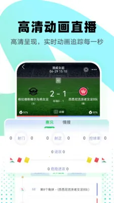 �ڻ�KQ2026���°汾v2.6.6 ��׿���ͼ2