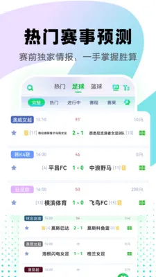 �ڻ�KQ2026���°汾v2.6.6 ��׿���ͼ1