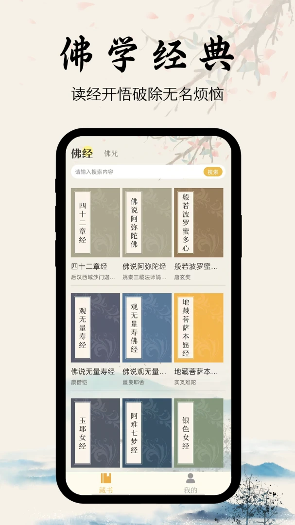 ѧ��(ѧ������Ӧ��)v1.0.4 ��Ѱ��ͼ3