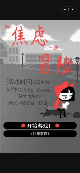 �ͽ���һ��ð��(����������Ϸ)