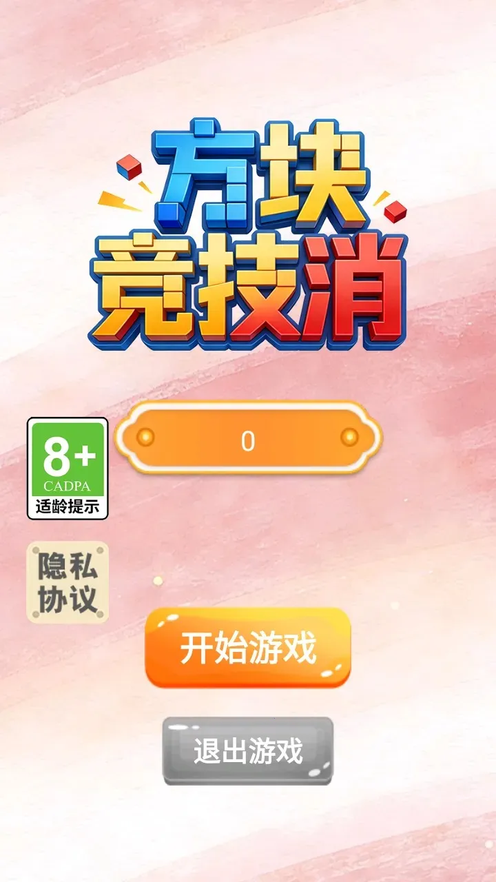 ���龺����2026���°汾v1.0 �ٷ������ͼ3
