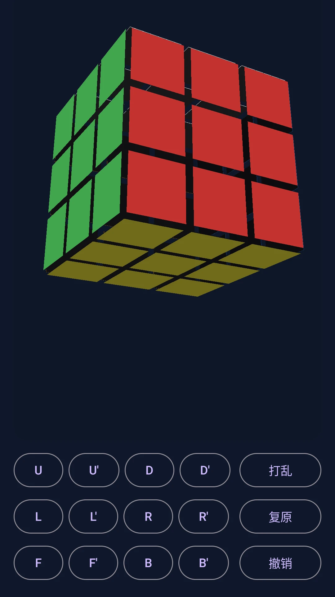 ħ��ɳ��(ħ��ģ�⻹ԭ)v1.1.1 ��Ѱ��ͼ0