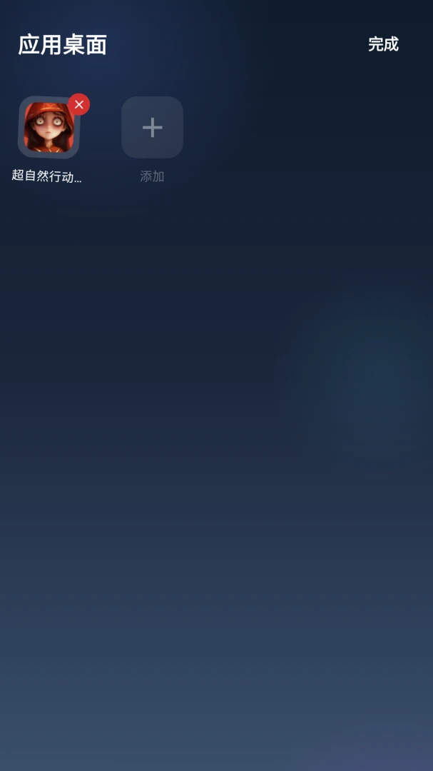 ħ��ɳ��(ħ��ģ�⻹ԭ)