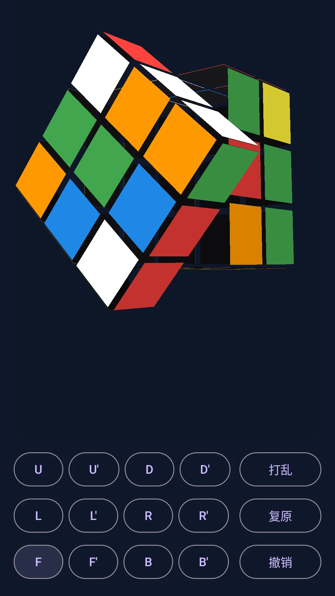 ħ��ɳ��(ħ��ģ�⻹ԭ)v1.1.1 ��Ѱ��ͼ1