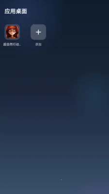 ħ��ɳ��(ħ��ģ�⻹ԭ)