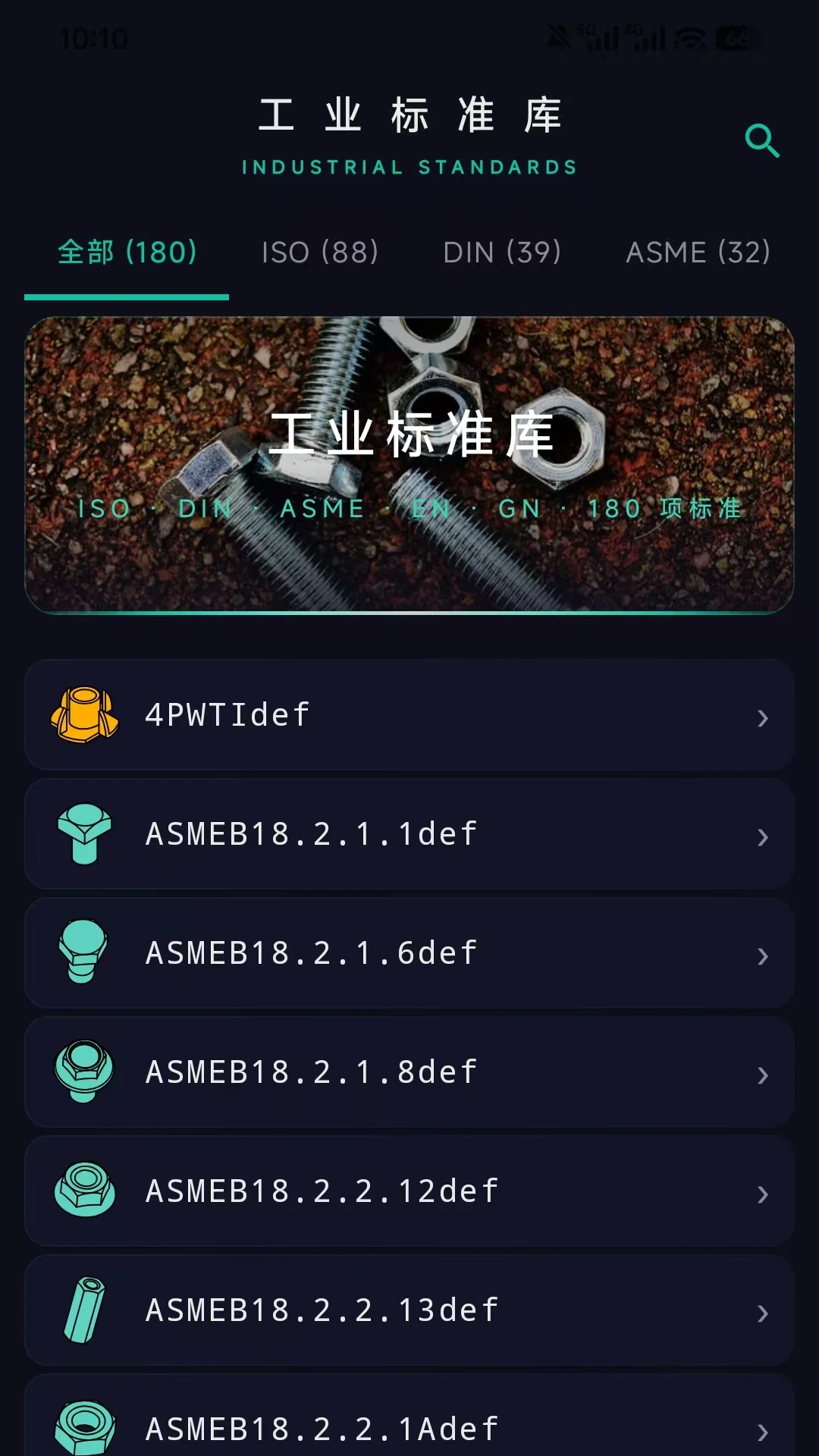 ����ͼ��2026�ٷ����°汾v1.2.5 �ٷ������ͼ0