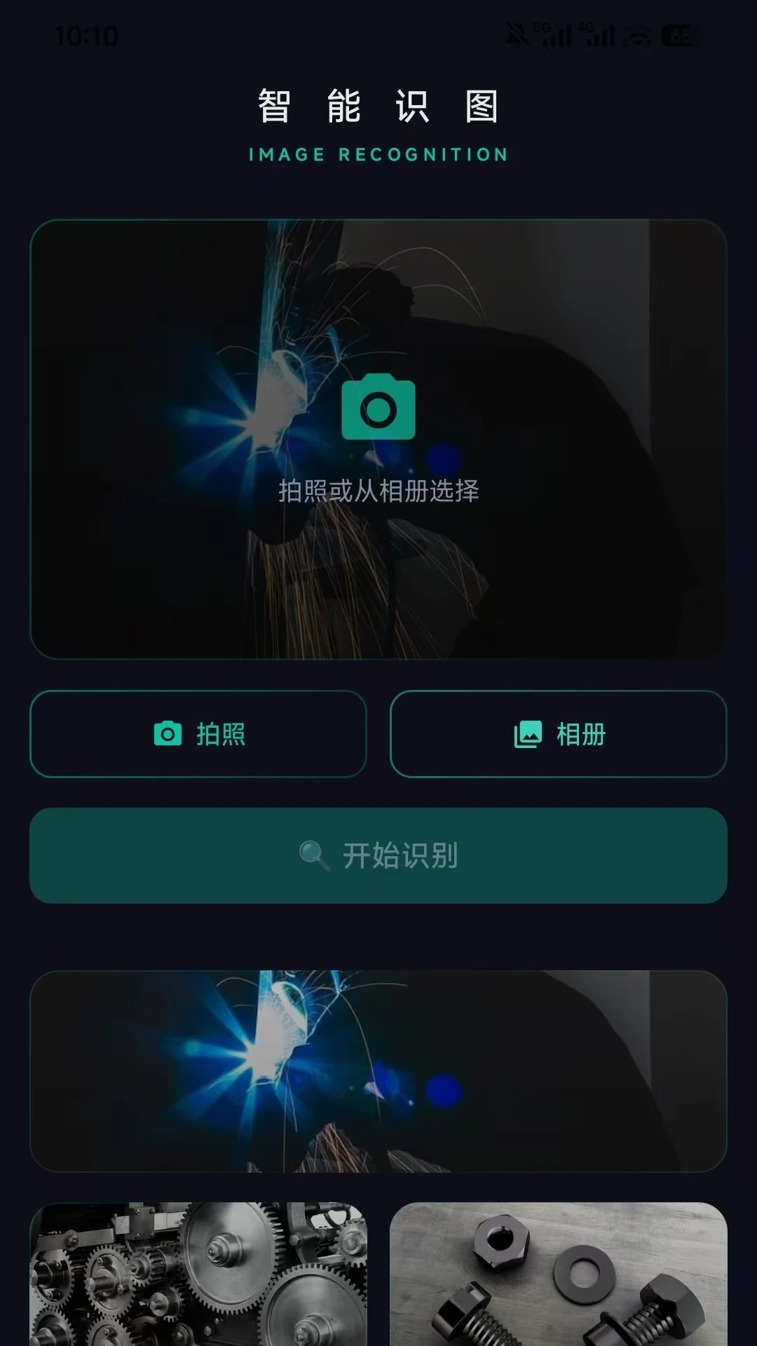 ����ͼ��2026�ٷ����°汾v1.2.5 �ٷ������ͼ2