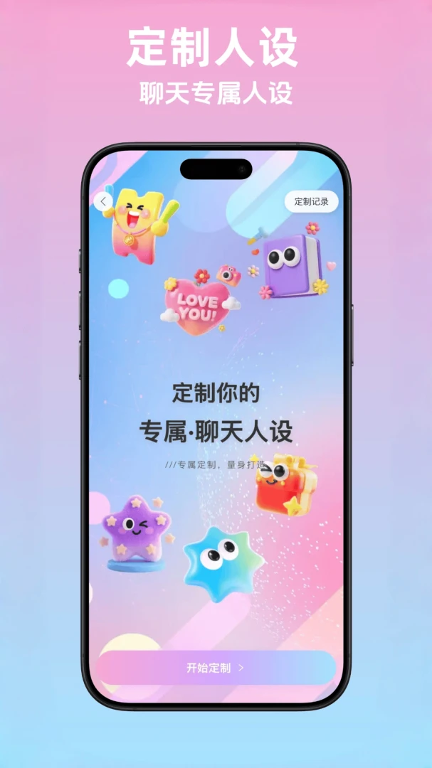 ���ﾫ��2026���°汾v2.5.2 �ٷ������ͼ2