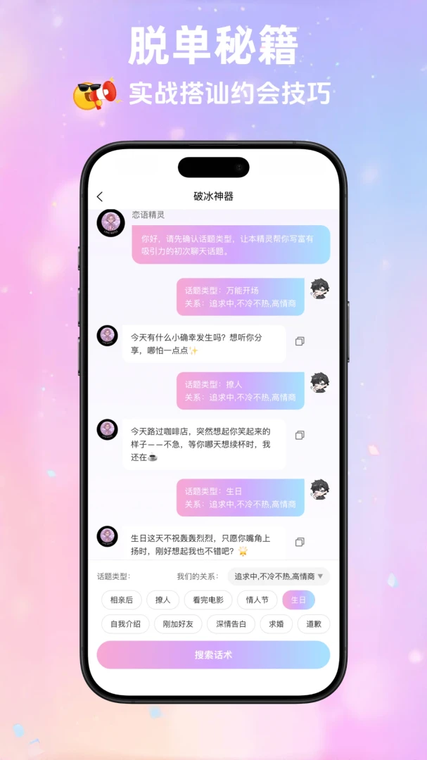 ���ﾫ��2026���°汾v2.5.2 �ٷ������ͼ1
