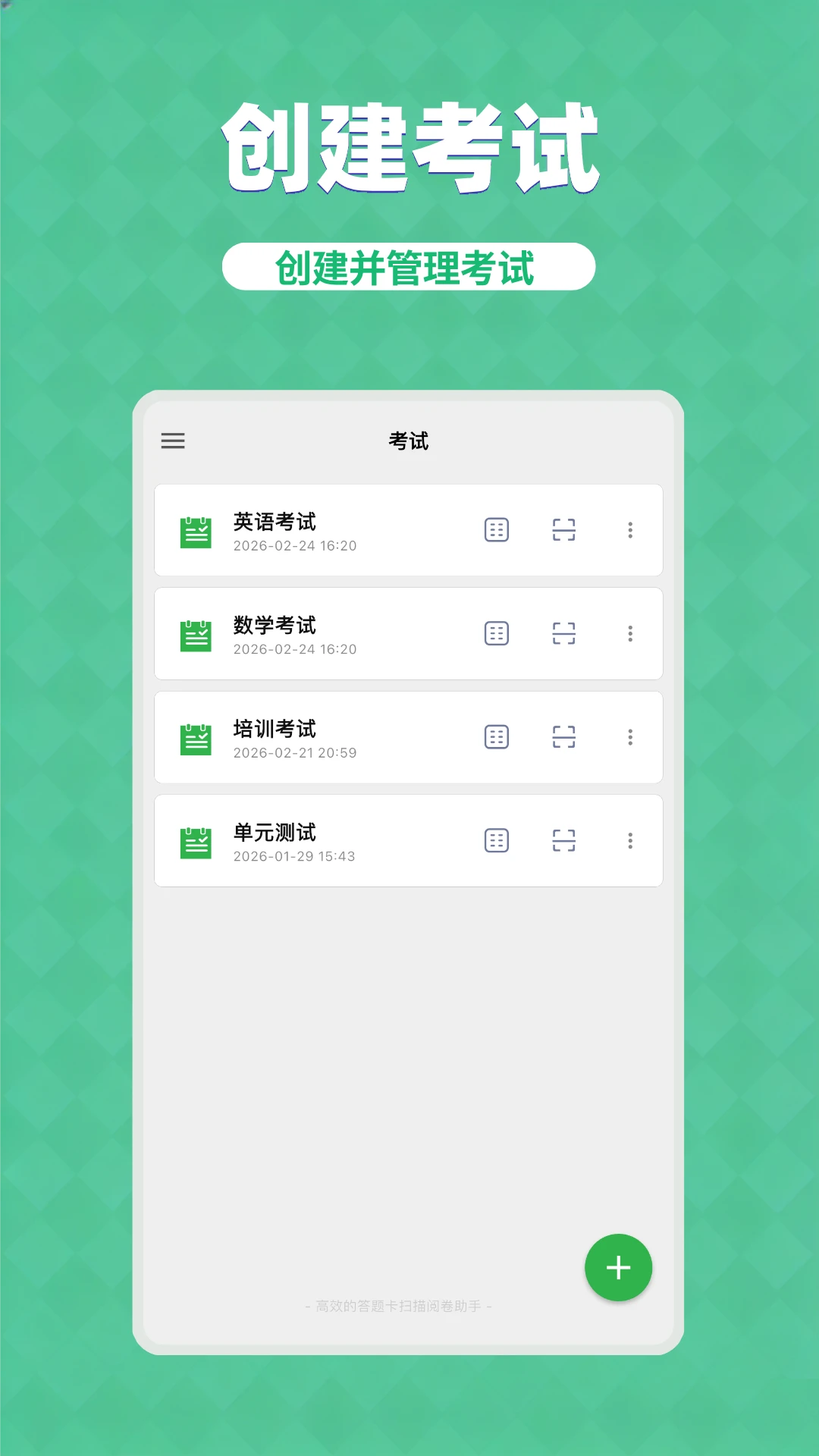 ���⿨����Lite(���⿨��������)v3.5.4 �ֻ����ͼ0