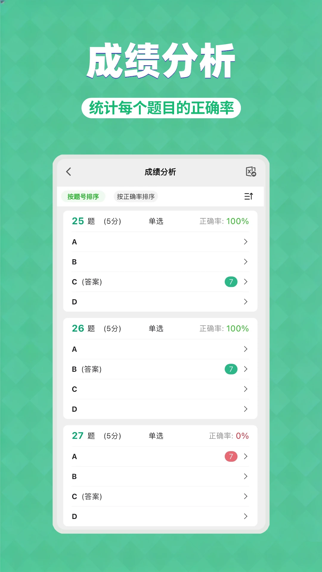���⿨����Lite(���⿨��������)v3.5.4 �ֻ����ͼ3