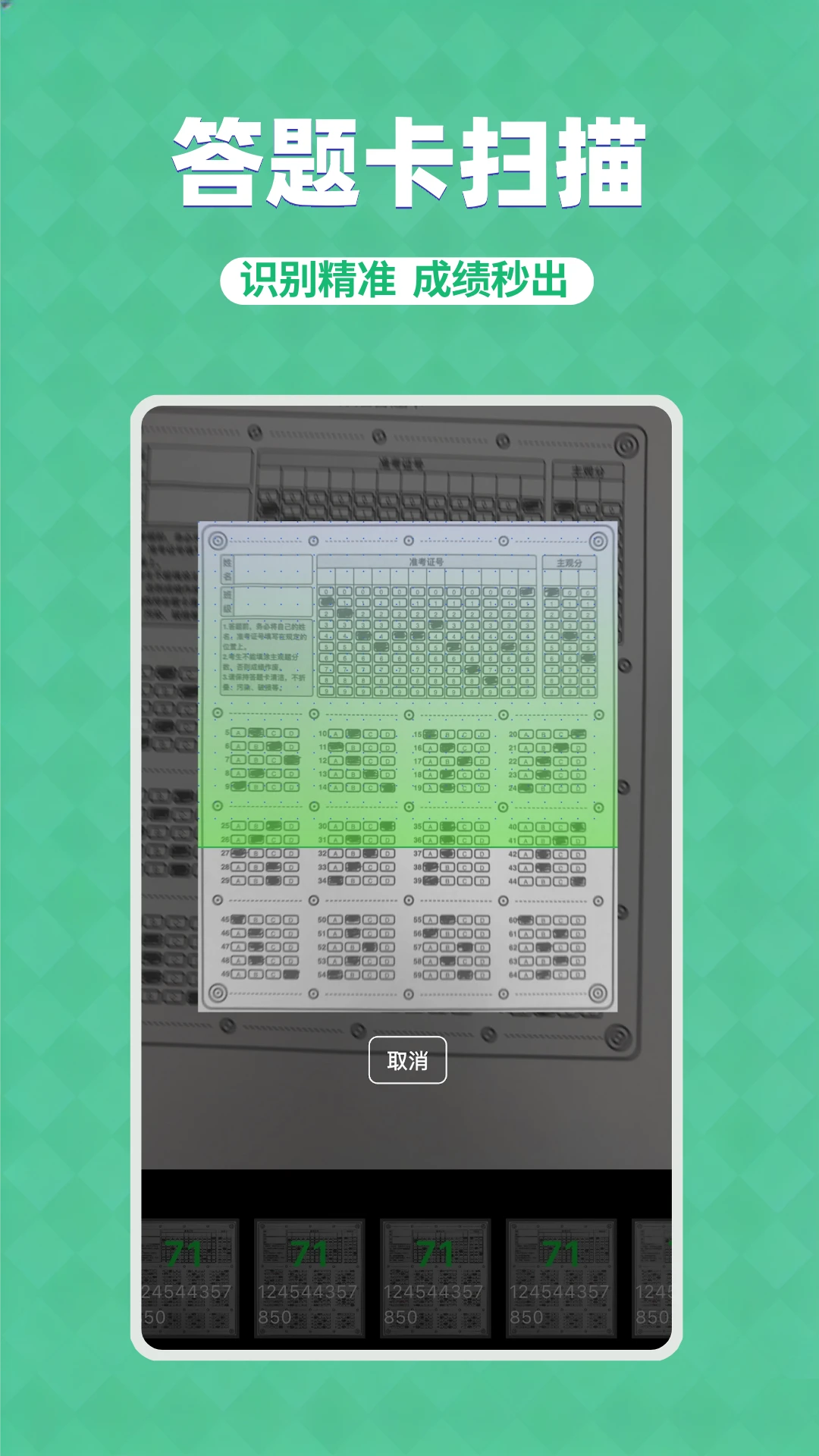 ���⿨����Lite(���⿨��������)v3.5.4 �ֻ����ͼ1