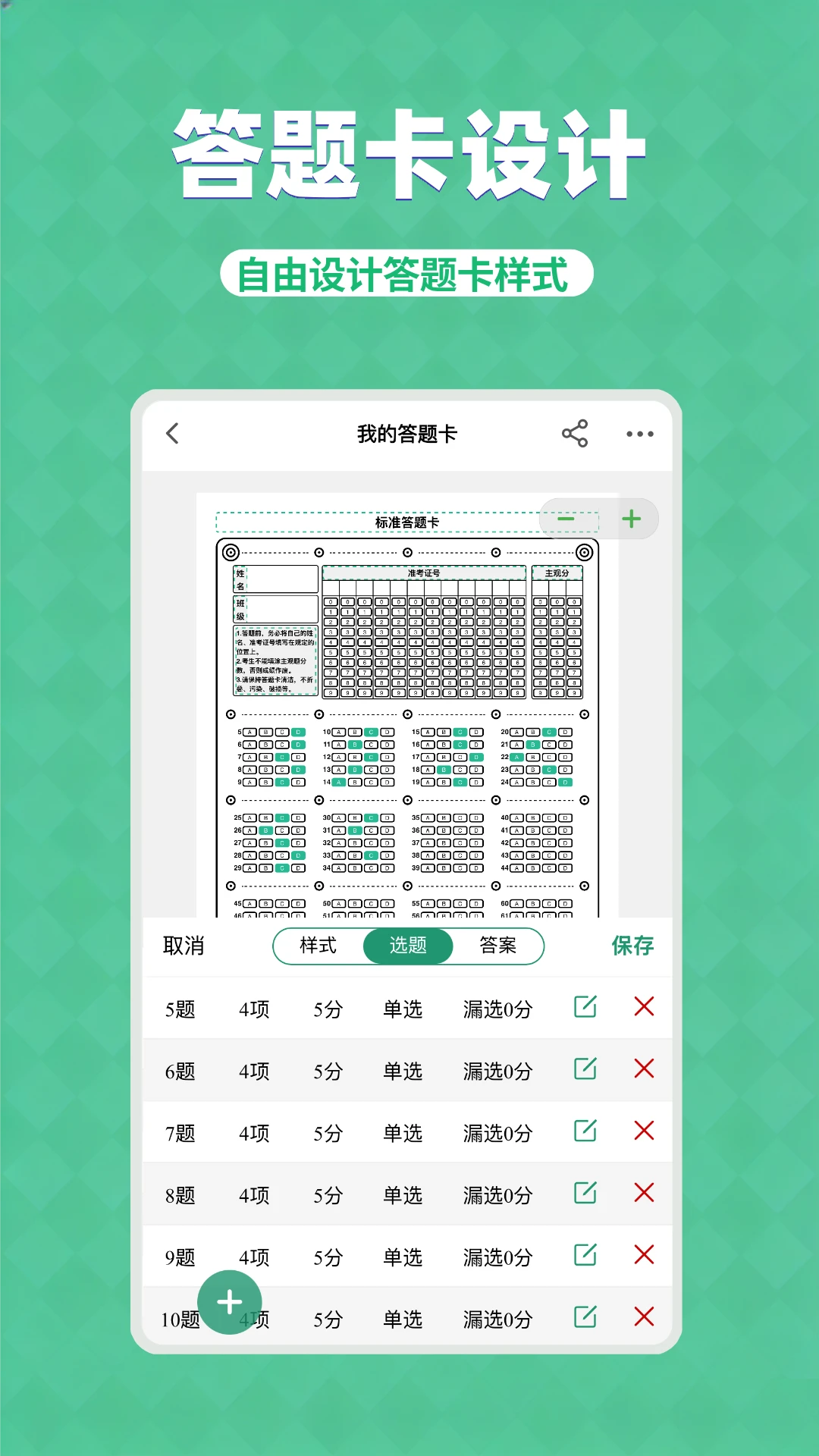 ���⿨����Lite(���⿨��������)v3.5.4 �ֻ����ͼ2
