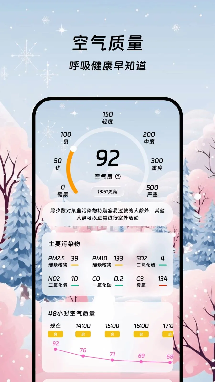 ������������2026�ٷ����°汾v1.0.0 �ٷ������ͼ2