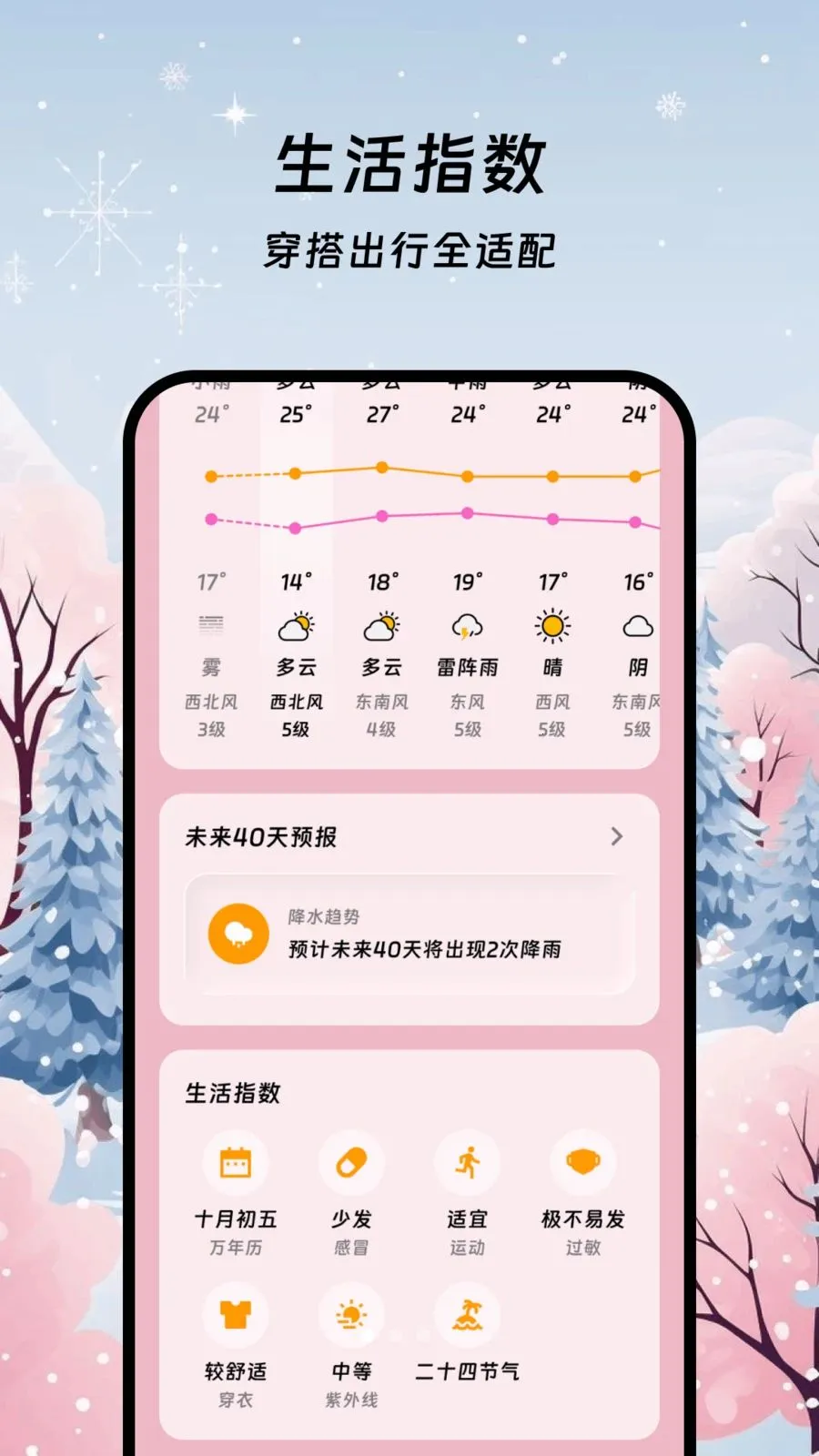 ������������2026�ٷ����°汾v1.0.0 �ٷ������ͼ1