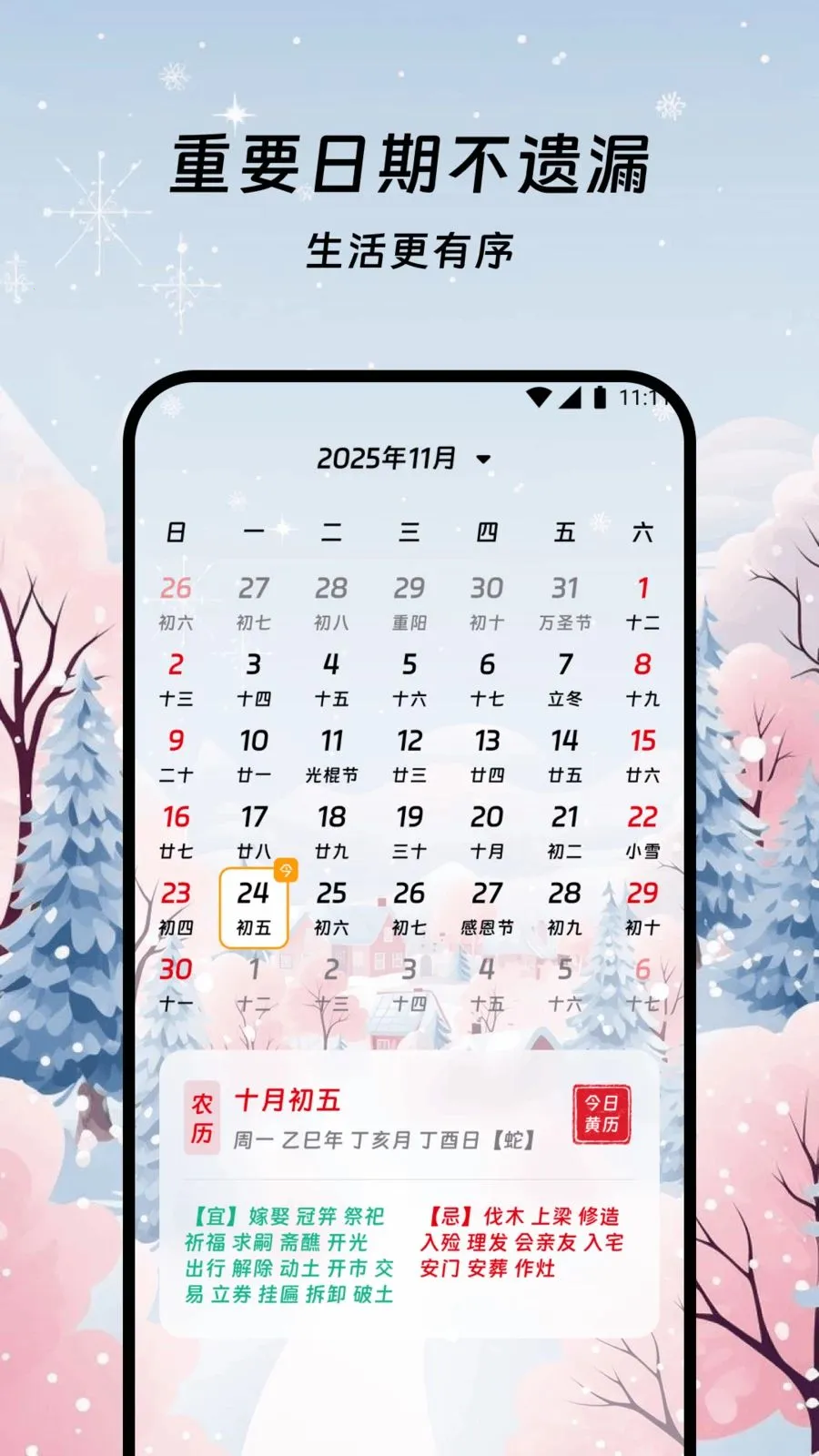 ������������2026�ٷ����°汾v1.0.0 �ٷ������ͼ0