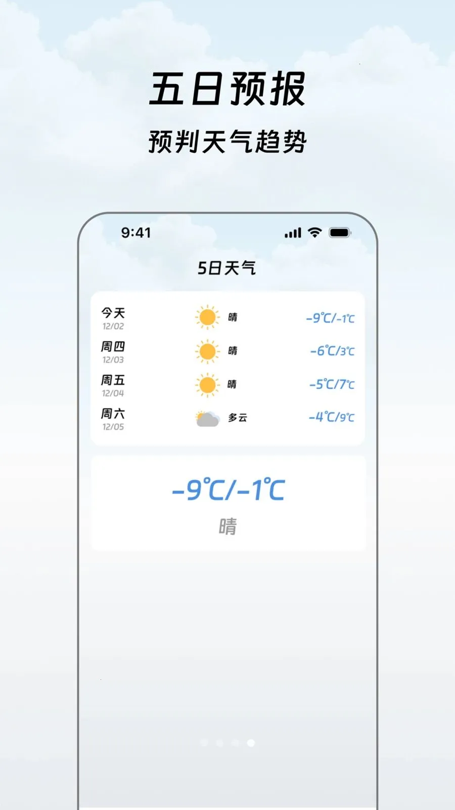 ����������(�������Ԥ��)v1.0.0 ��Ѱ��ͼ3