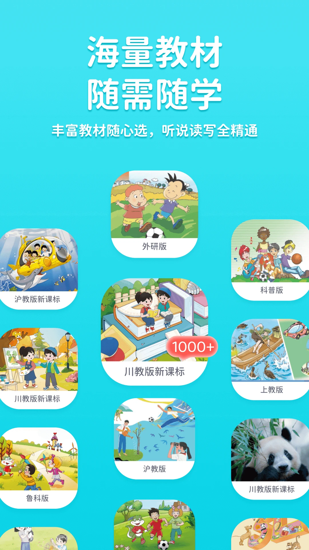 途正(课程学习平台)v0.5.0 手机版截图0