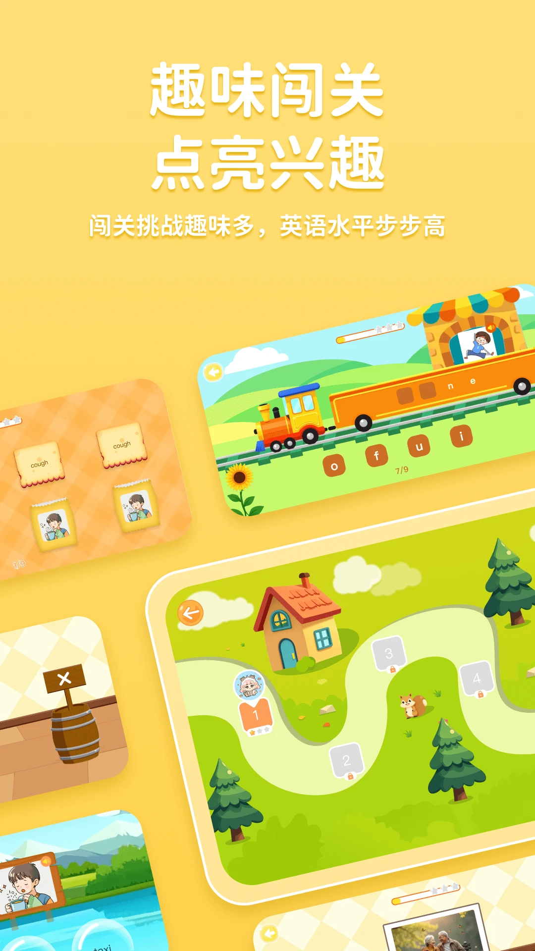 途正(课程学习平台)v0.5.0 手机版截图1