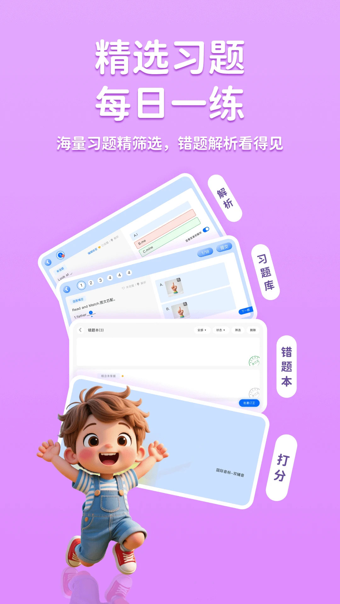 途正(课程学习平台)v0.5.0 手机版截图3