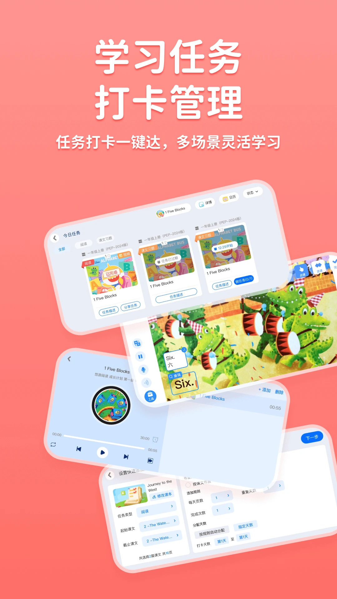 途正(课程学习平台)v0.5.0 手机版截图2