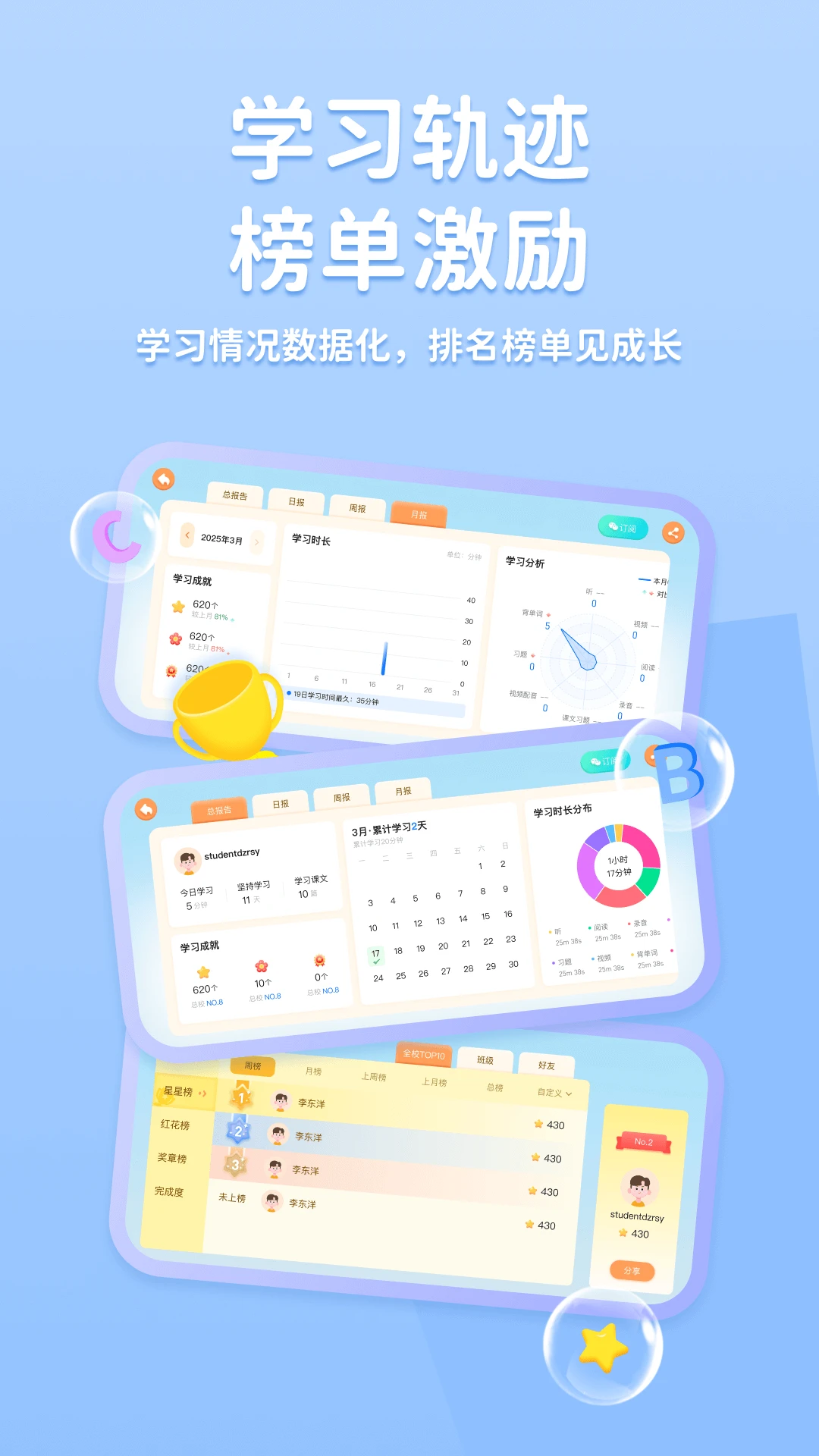 途正(课程学习平台) 途正(课程学习平台)