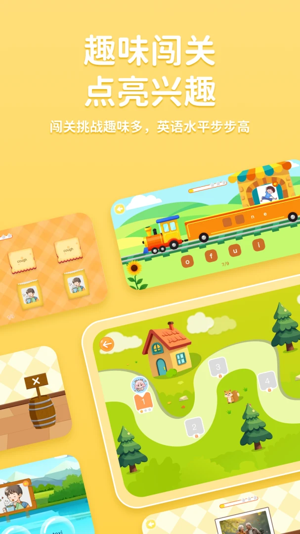 途正(课程学习平台) 途正(课程学习平台)